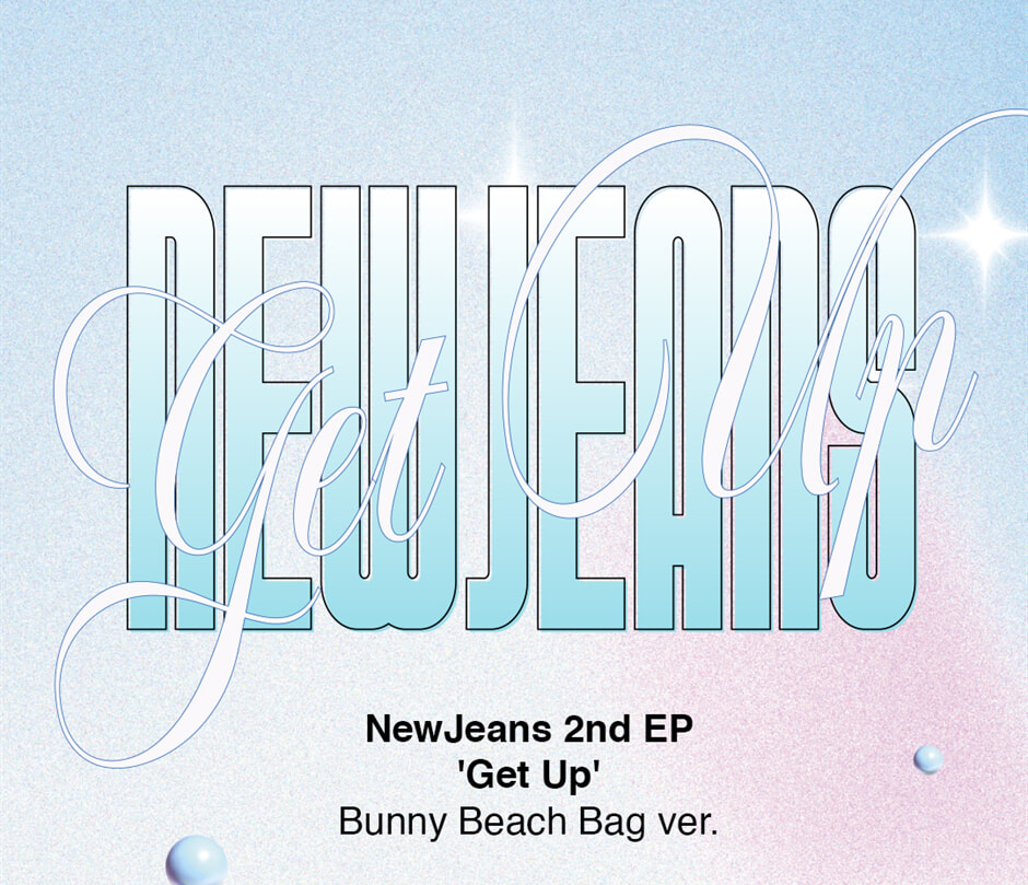 NewJeans 1st EP 'New Jeans' - Album by NewJeans - Apple Music