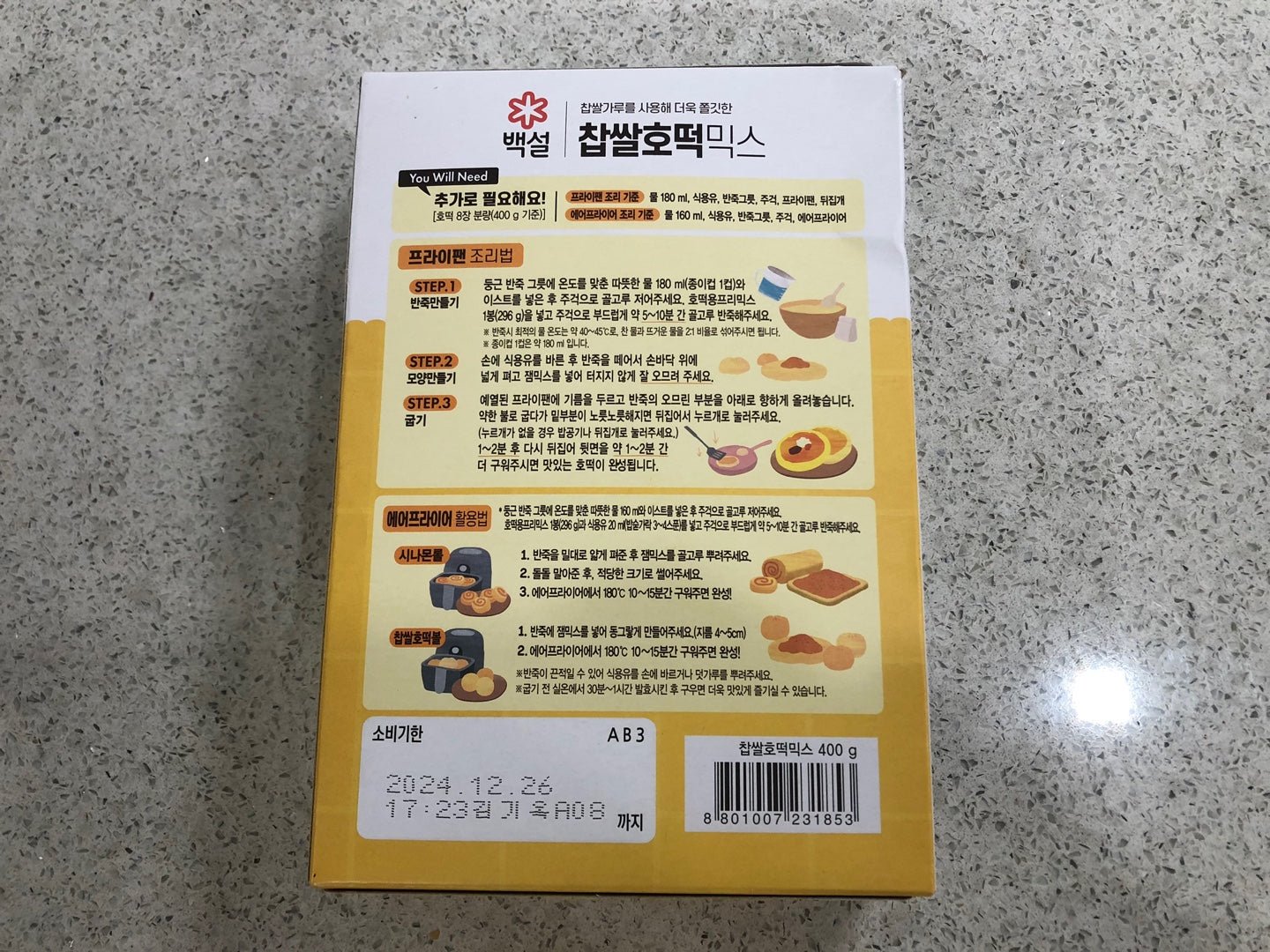 Korean Hotteok Making Kit