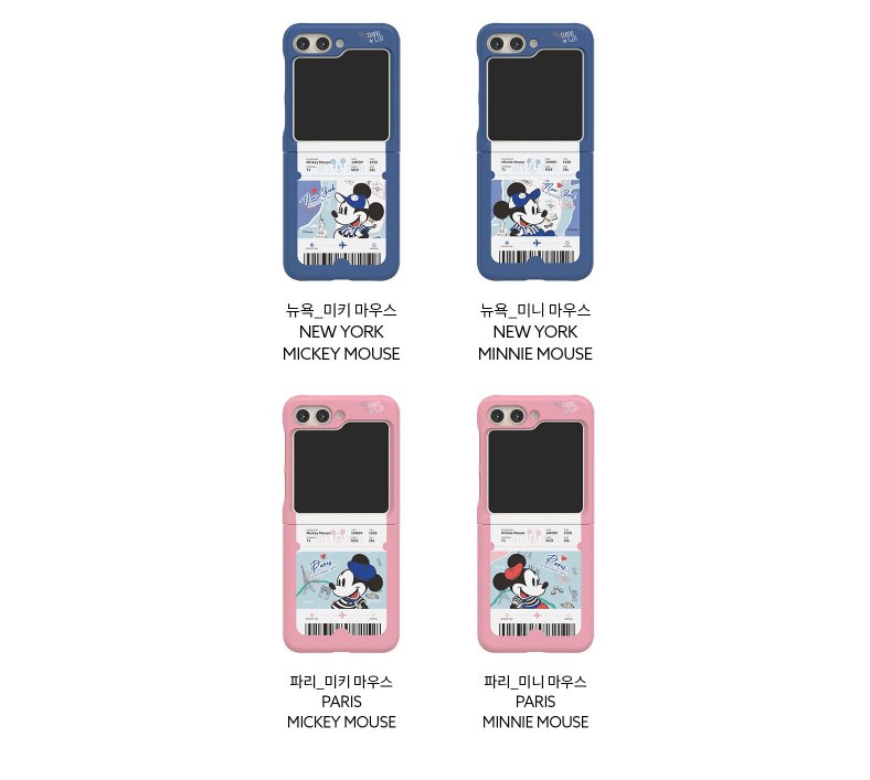 Disney Mickey Mouse Travel Official Samsung Phone Galaxy Z Flip 5 Case