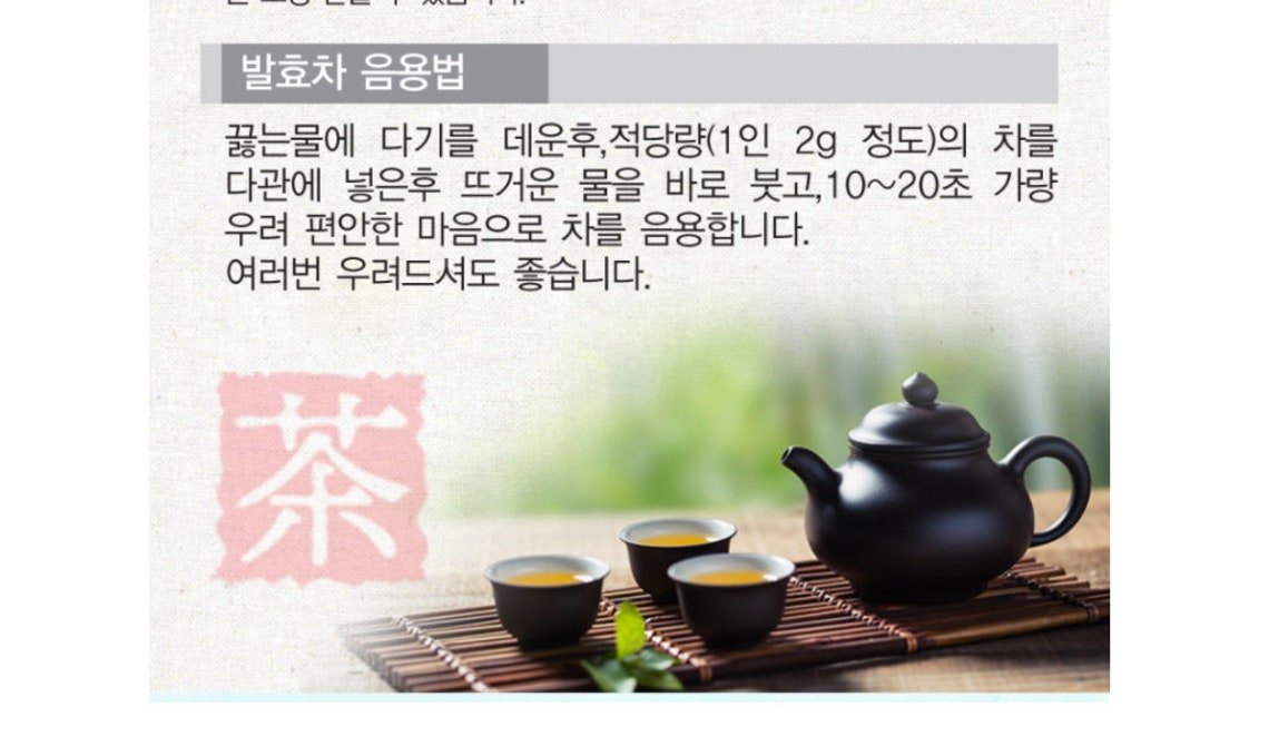 Korean Traditional Fermented Tea / Red Ginseng Noni BellFlower Handmade Tea