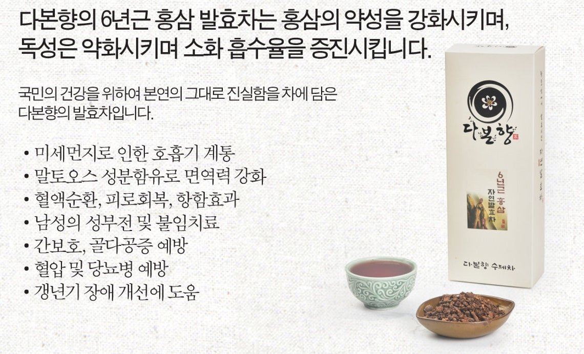 Korean Traditional Fermented Tea / Red Ginseng Noni BellFlower Handmade Tea