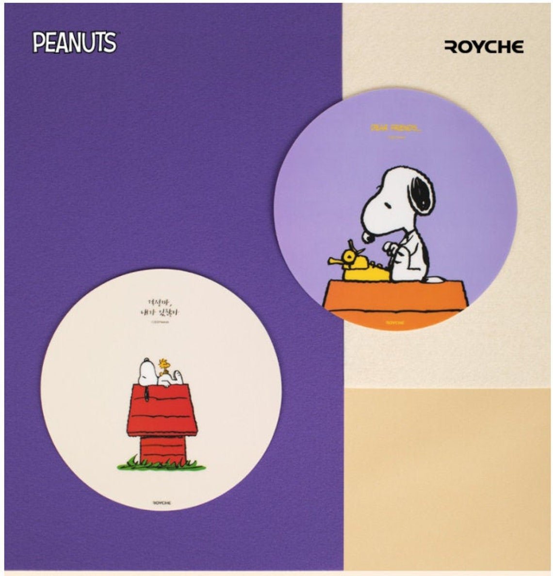 Snoopy Peanuts Mouse Pad