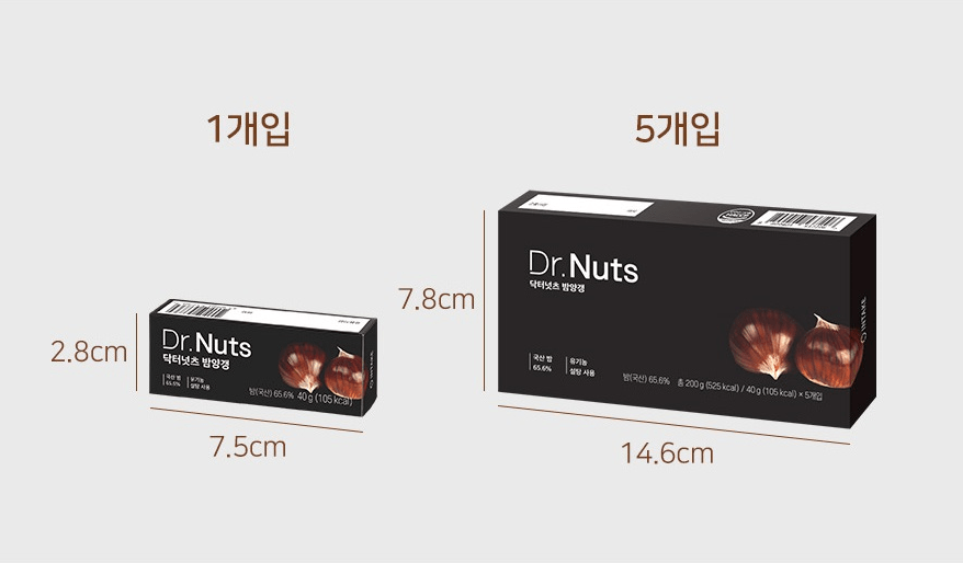 Korean tradition Dessert Chestnut YangGaeng (10 pieces)