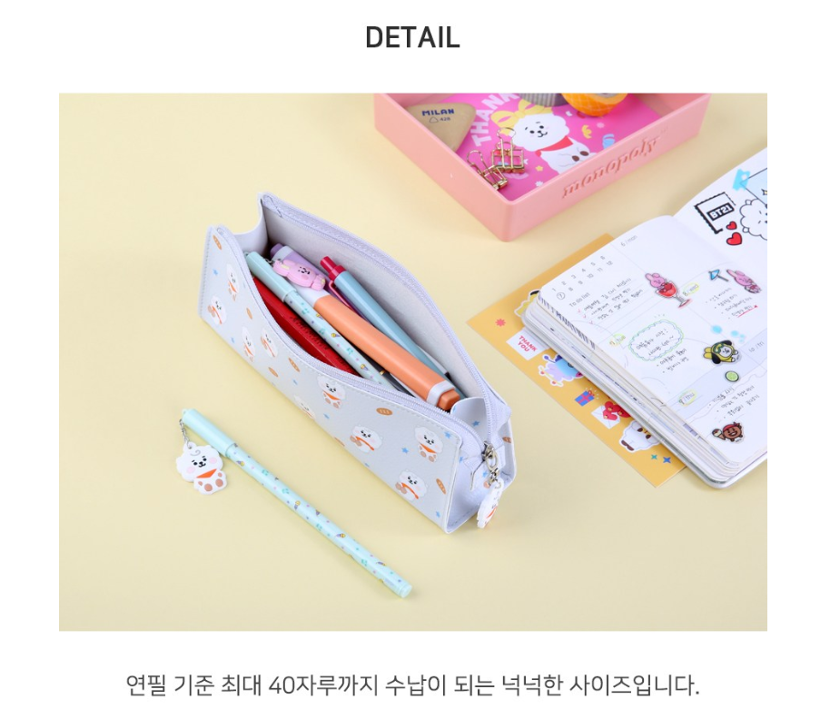 New BT21 Cute Pouches