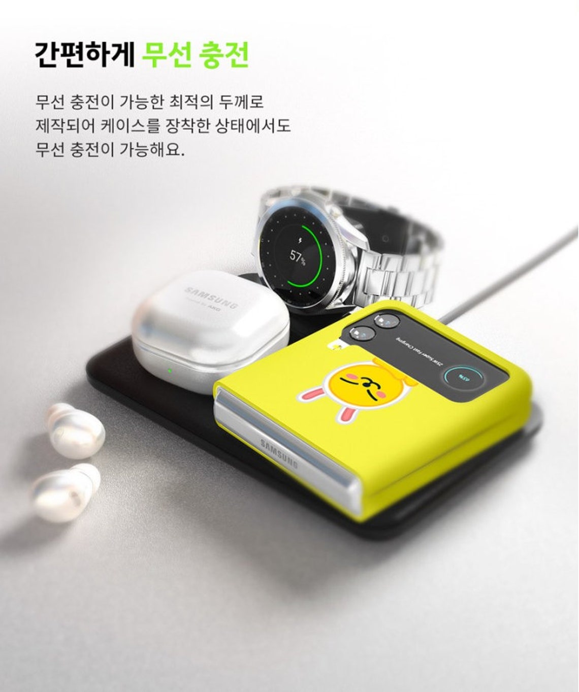 🇰🇷【 Line Galaxy Z Flip 5 Phone Case 】 Korean Hard Slim Cute