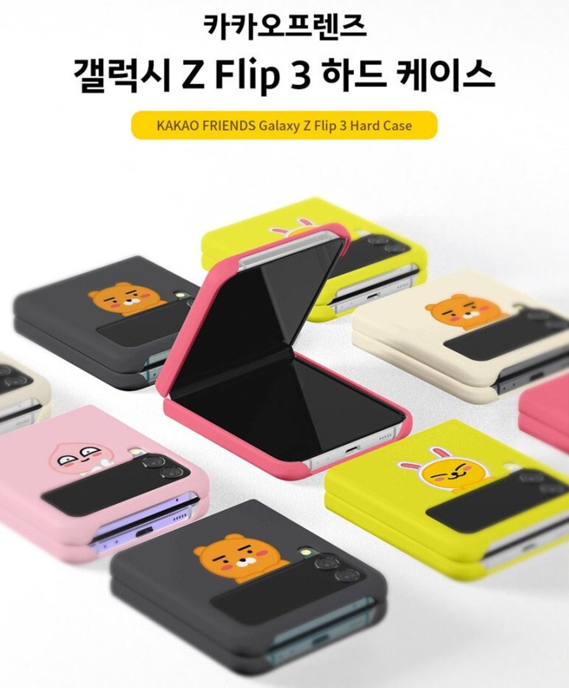Cute Korean Bear Samsung Phone Case for Samsung Galaxy Z Flip and