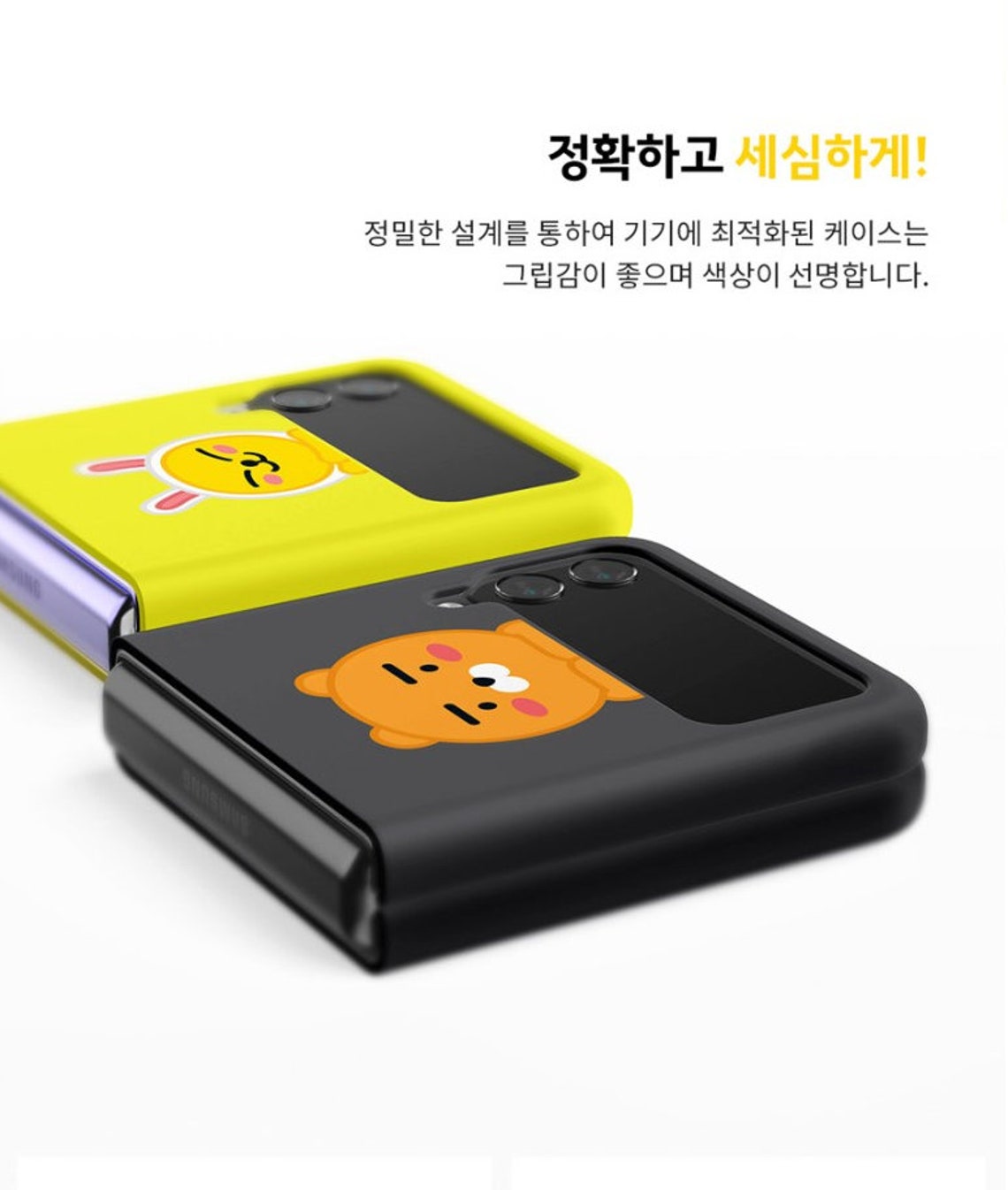 Korean Cute Bear Case for Samsung Z Flip 3 Protective Shell Galaxy Z Flip 1  2 Creative Folding Back Cover with Chain Sleeve