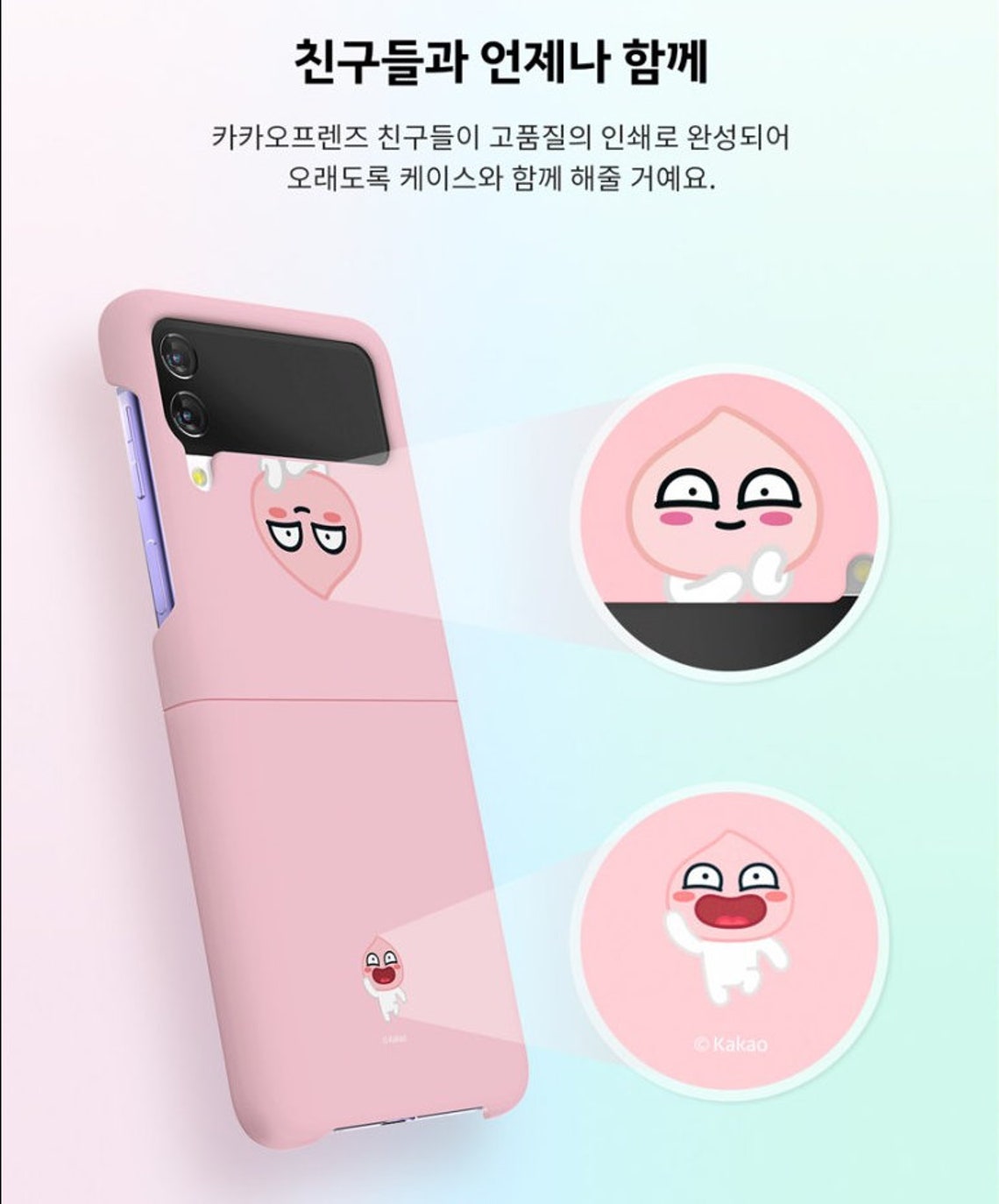 Z Flip 5 Korean Elegant Grids Pattern White Brown Phone Case for