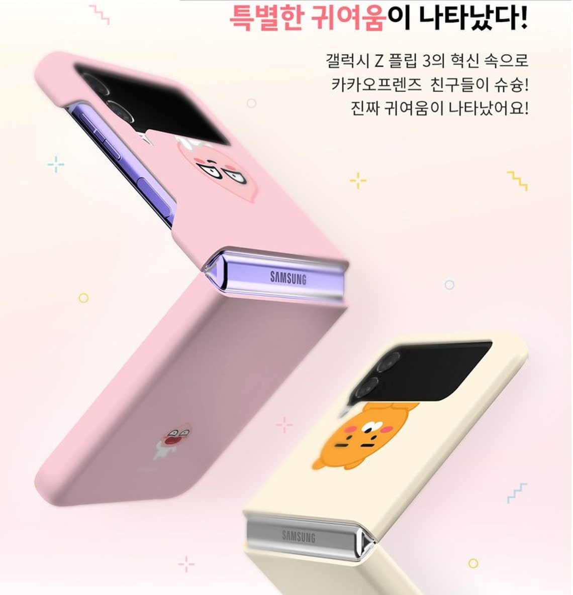Korea Cartoon Phone Cases For Samsung Galaxy Z Flip 3 Cute Bracelet Holder  Clear Hard Pc Cover Case For Samsung Z Flip3 Zflip3 - Mobile Phone Cases &  Covers - AliExpress