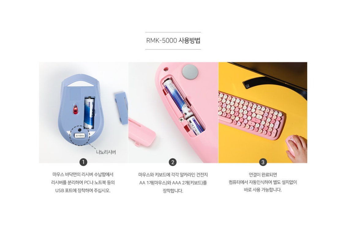 Korean Stylish Retro Wireless Low Noise keyboard & Mouse Sets