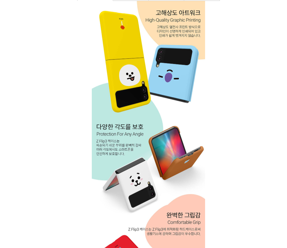 BT21 Line Friends Official Samsung Phone Case Galaxy Z Flip 3 Z Flip 4 –  HappyholicShop