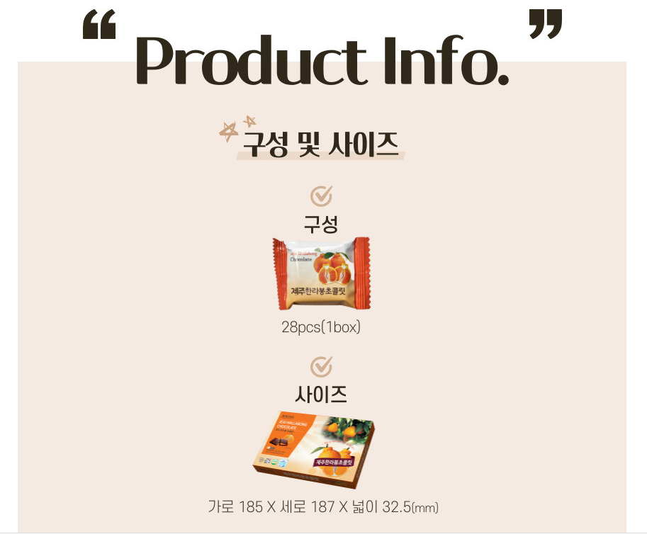 Jeju Hanrabong Chocolate 28pcs(1box) / South Korea / jeju island gift